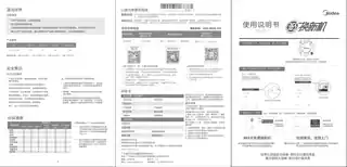 Midea美的 落地扇RoHSFSD40VER220V,1Ph50Hz____产品货号FSD40VER
